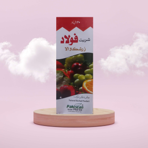 SHARAB E FULAD 120ML